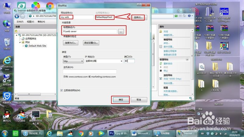 智能锁：开启安全生活的大门，换锁优缺点解析