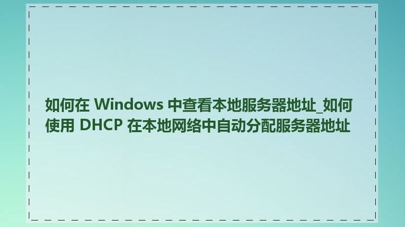 上海别墅开荒保洁上门服务