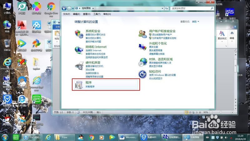 滚筒洗衣机漏水，维修费用几何？揭秘影响价格的关键因素**