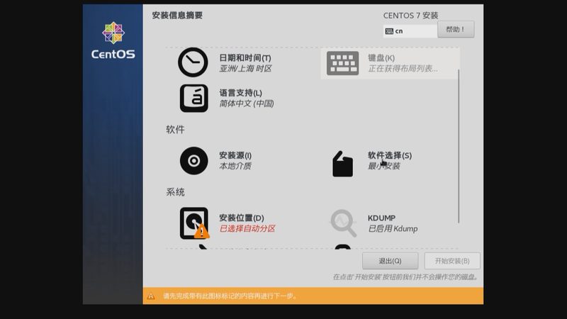 小标题：上门维修费用构成
