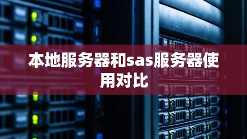 地下室防水补漏胶水怎么用
