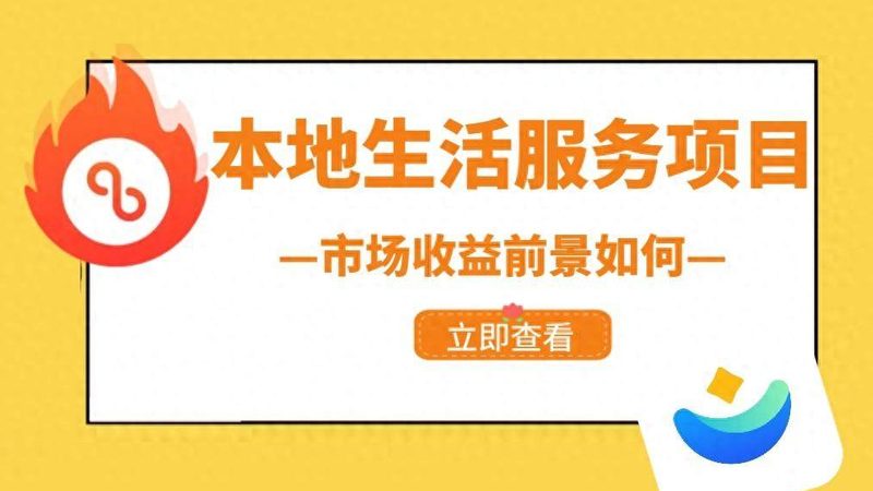 2025年钟点工收费标准解析：揭秘价格构成与影响因素