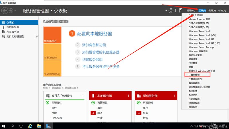 小标题：一、安全等级分类及标准